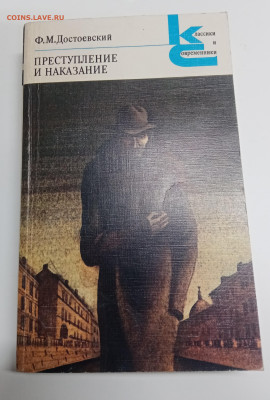 Распродажа книг 2 по 25р до 12.03.26 в 22:00 по мск - IMG_20260306_191604