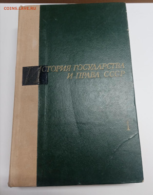 Распродажа книг 2 по 25р до 12.03.26 в 22:00 по мск - IMG_20260306_191529