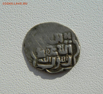 Монета Орда. - DSCN2214.JPG