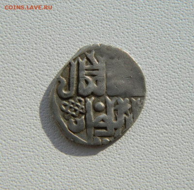 Монета Орда. - DSCN2210.JPG