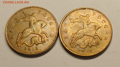 50 копеек 2012 шт.1.3 нечастый 2шт до 11.03.26 - 20260306_183623