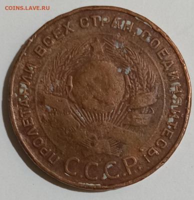 5 копеек 1924г. 10.03.26. 22:00 МСК - IMG_20260306_215959_edit_496719320592145