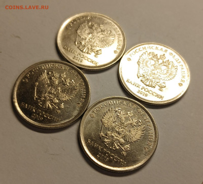 1 рубль 2019 нечастый шт.В1(4шт. хорошие) до 11.03.26 - 20260306_201157