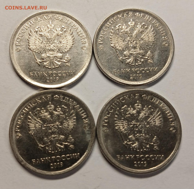 1 рубль 2019 нечастый шт.В1(4шт. хорошие) до 11.03.26 - 20260306_201315