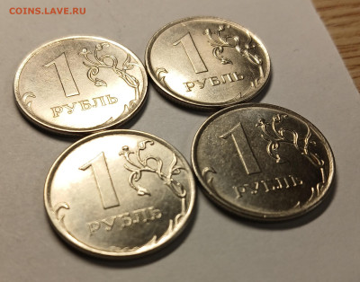 1 рубль 2019 нечастый шт.В1(4шт. хорошие) до 11.03.26 - 20260306_200939