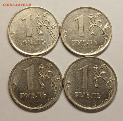 1 рубль 2019 нечастый шт.В1(4шт. хорошие) до 11.03.26 - 20260306_200711