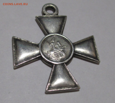 Кресты серебро - IMG_1847.JPG