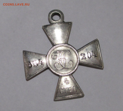 Кресты серебро - IMG_1845.JPG