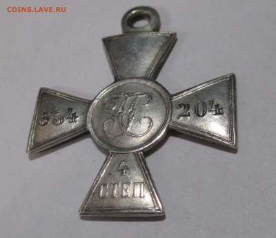 Второй крест: - IMG_1844.JPG