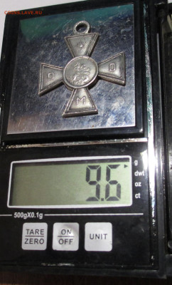 Кресты серебро - IMG_1855.JPG