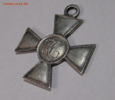 Кресты серебро - IMG_1852.JPG