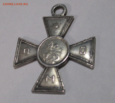 Первый крест: - IMG_1849.JPG