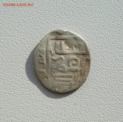 Монета Орда. - DSCN2205.JPG