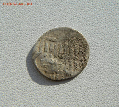Монета Орда. - DSCN2206.JPG