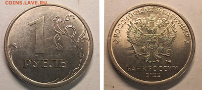 8 полных расколов на 1р 2012-2022г до 11.03.26 - GridArt_20260306_211630591