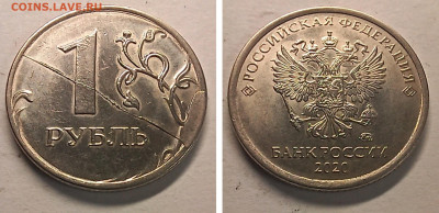 8 полных расколов на 1р 2012-2022г до 11.03.26 - GridArt_20260306_213222716