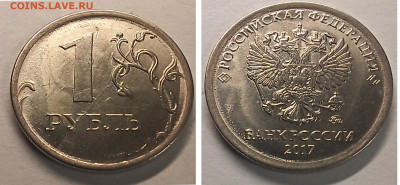 8 полных расколов на 1р 2012-2022г до 11.03.26 - GridArt_20260306_211751183