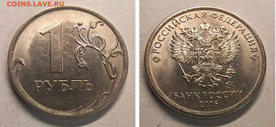 8 полных расколов на 1р 2012-2022г до 11.03.26 - GridArt_20260306_211559493