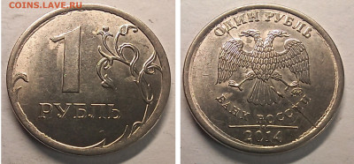 8 полных расколов на 1р 2012-2022г до 11.03.26 - GridArt_20260306_213058030