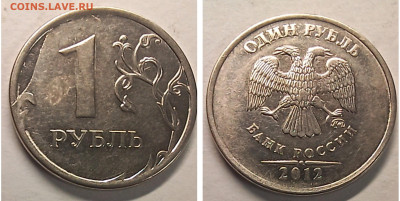 8 полных расколов на 1р 2012-2022г до 11.03.26 - GridArt_20260306_211454650