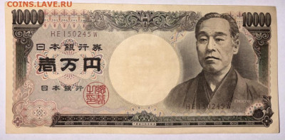 10000 йен 1993 - IMG_20260306_193752_355
