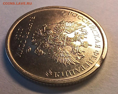 1 рубль 2024 выкус AU-UNC до 11.03.26 - 20260218_152206