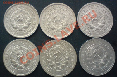 20 копеек 1931г. Coхран!-6-штук. до 4.03.12. - DSC02314.JPG
