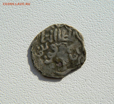 Монета Орда. - DSCN2088.JPG