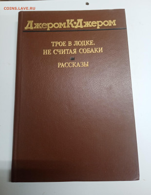 Распродажа книг 3 по 25р до 12.03.26 в 22:00 по мск - IMG_20260306_234650