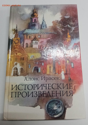 Распродажа книг 3 по 25р до 12.03.26 в 22:00 по мск - IMG_20260306_234626