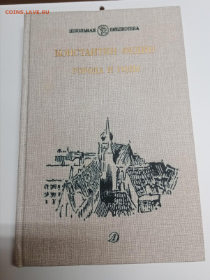 Распродажа книг 3 по 25р до 12.03.26 в 22:00 по мск - IMG_20260306_234600