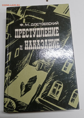 Распродажа книг 3 по 25р до 12.03.26 в 22:00 по мск - IMG_20260306_234508