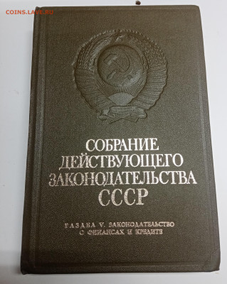 Распродажа книг 3 по 25р до 12.03.26 в 22:00 по мск - IMG_20260306_234443