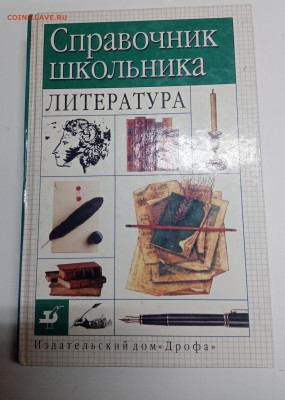 Распродажа книг 3 по 25р до 12.03.26 в 22:00 по мск - IMG_20260306_234430