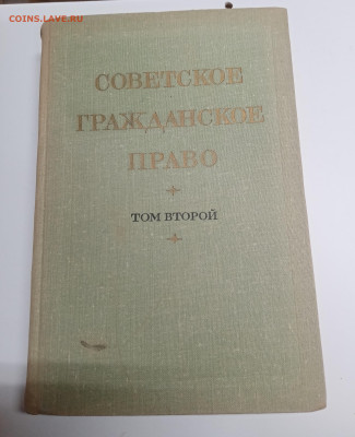 Распродажа книг 3 по 25р до 12.03.26 в 22:00 по мск - IMG_20260306_234411