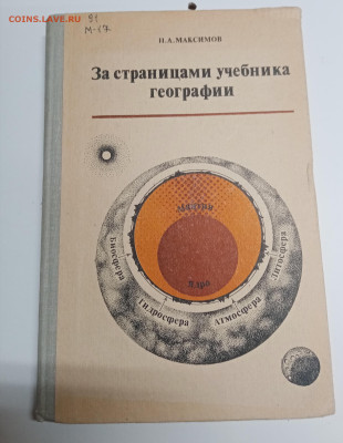 Распродажа книг 3 по 25р до 12.03.26 в 22:00 по мск - IMG_20260306_234313