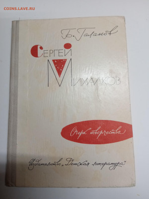 Распродажа книг 3 по 25р до 12.03.26 в 22:00 по мск - IMG_20260306_234223