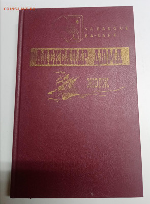 Распродажа книг 3 по 25р до 12.03.26 в 22:00 по мск - IMG_20260306_234057