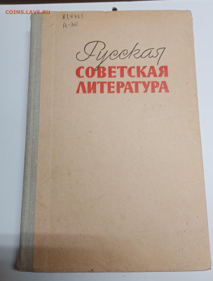Распродажа книг 3 по 25р до 12.03.26 в 22:00 по мск - IMG_20260306_234024