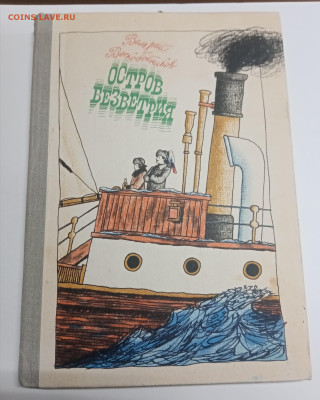 Распродажа книг 3 по 25р до 12.03.26 в 22:00 по мск - IMG_20260306_234008