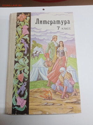 Распродажа книг 3 по 25р до 12.03.26 в 22:00 по мск - IMG_20260306_233133