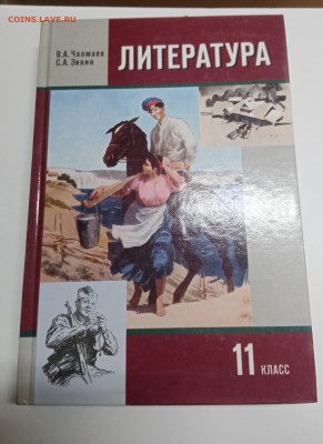 Распродажа книг 4 по 25р до 12.03.26 в 22:00 по мск - IMG_20260307_003218