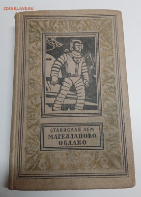Распродажа книг 4 по 25р до 12.03.26 в 22:00 по мск - IMG_20260307_003147
