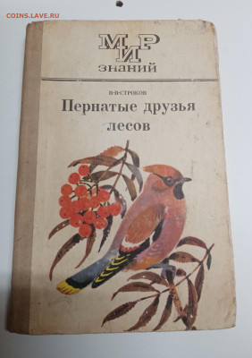Распродажа книг 4 по 25р до 12.03.26 в 22:00 по мск - IMG_20260307_003128
