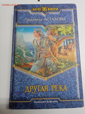 Распродажа книг 4 по 25р до 12.03.26 в 22:00 по мск - IMG_20260307_003018