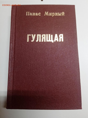 Распродажа книг 4 по 25р до 12.03.26 в 22:00 по мск - IMG_20260307_002844