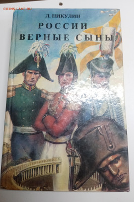 Распродажа книг 4 по 25р до 12.03.26 в 22:00 по мск - IMG_20260307_002828