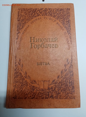 Распродажа книг 4 по 25р до 12.03.26 в 22:00 по мск - IMG_20260307_002811