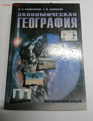 Распродажа книг 4 по 25р до 12.03.26 в 22:00 по мск - IMG_20260307_002757