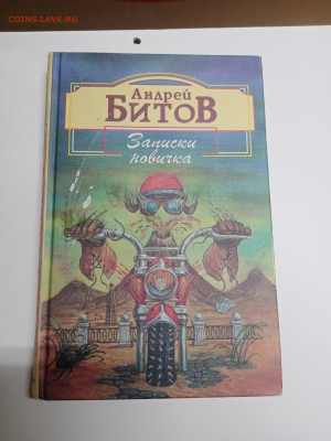 Распродажа книг 4 по 25р до 12.03.26 в 22:00 по мск - IMG_20260307_002452